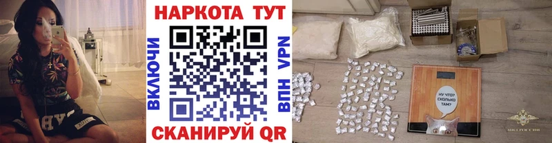 Где найти наркотики Первоуральск Бошки Шишки Амфетамин Alpha PVP ГАШ Кокаин блэк спрут ONION Мефедрон