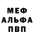 КЕТАМИН VHQ Simon Platts