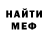 КЕТАМИН VHQ Denis Hope