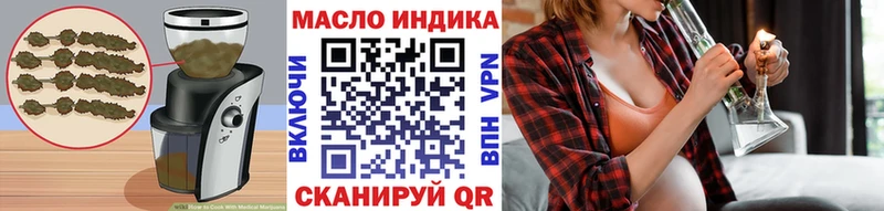 продажа наркотиков  Первоуральск  ОМГ ОМГ как зайти  Canna-Cookies конопля 