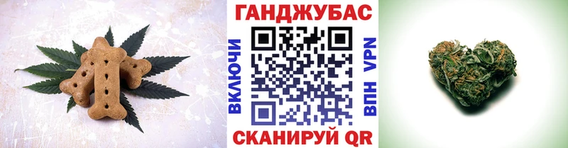 Cannafood марихуана Первоуральск