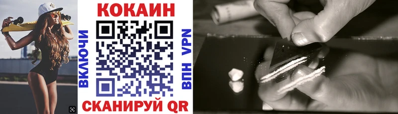 купить наркоту  Первоуральск  это телеграм  Cocaine 98% 