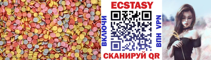 Экстази mix  как найти закладки  Первоуральск 