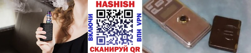 ГАШИШ hashish  Первоуральск 