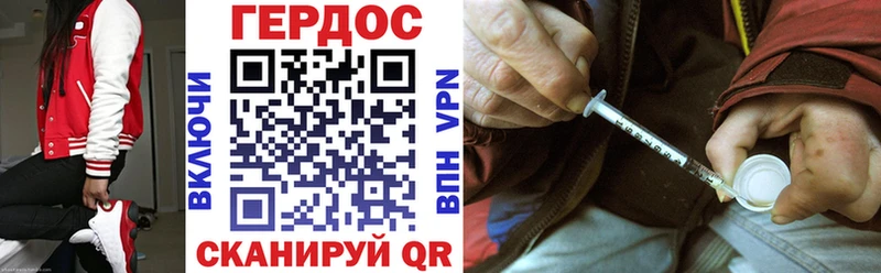 Героин Афган  Первоуральск 