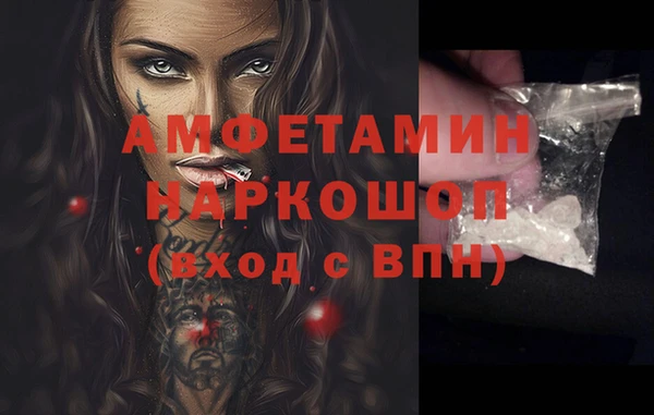 альфа пвп Киреевск