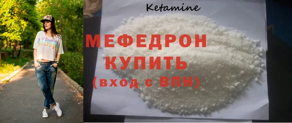 бутират Кинешма