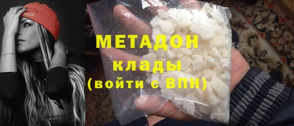 мяу мяу кристалл Козловка
