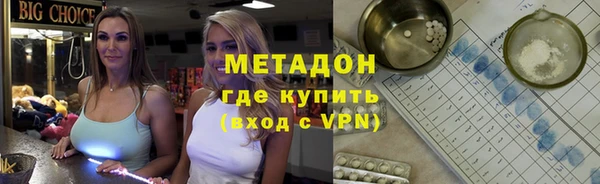 альфа пвп Киреевск