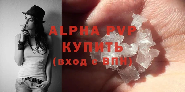 альфа пвп Киреевск
