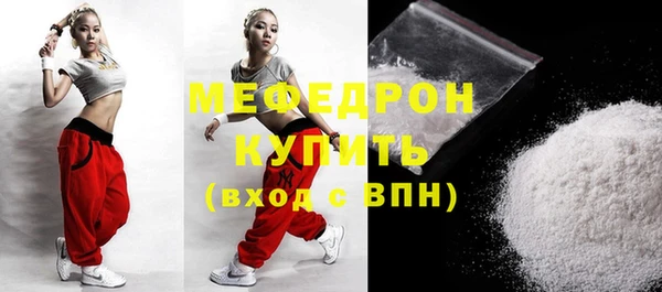 бутират Кинешма