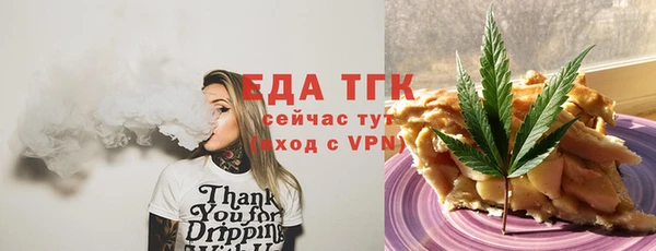 бутират Кинешма