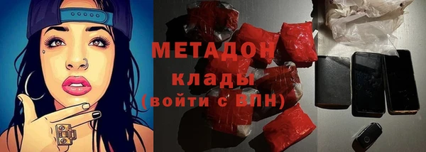 мяу мяу кристалл Козловка