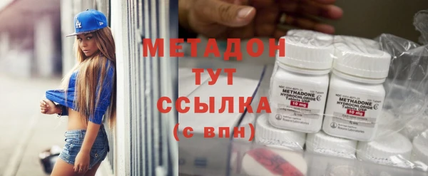 ECSTASY Каменск-Шахтинский