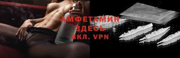 мяу мяу кристалл Козловка