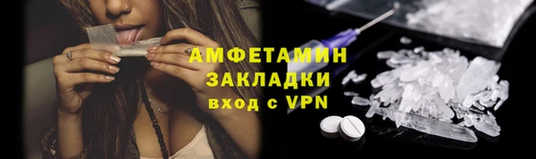 героин Каменногорск