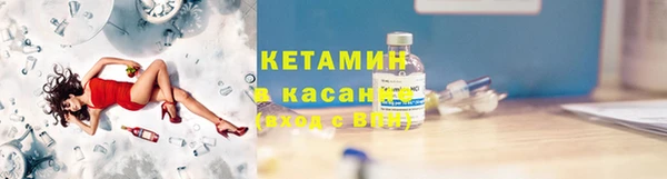 мяу мяу кристалл Козловка