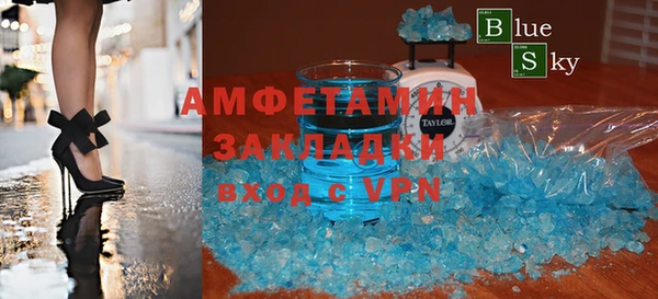 мяу мяу кристалл Козловка