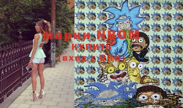 мяу мяу кристалл Козловка