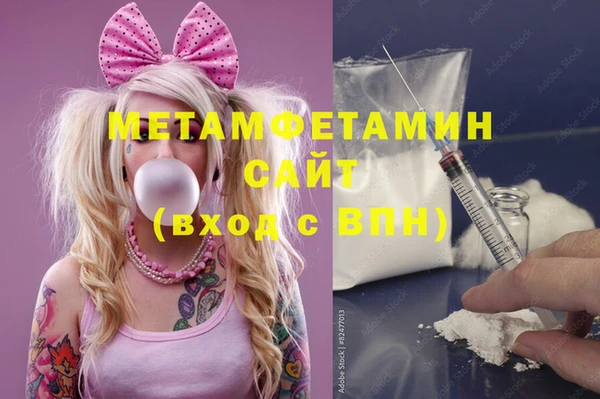 мяу мяу кристалл Козловка