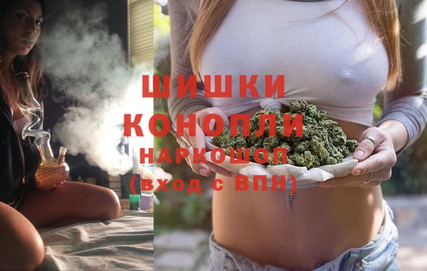 мяу мяу кристалл Козловка