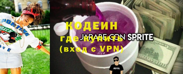 марки nbome Киренск