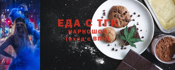 бутират Кинешма