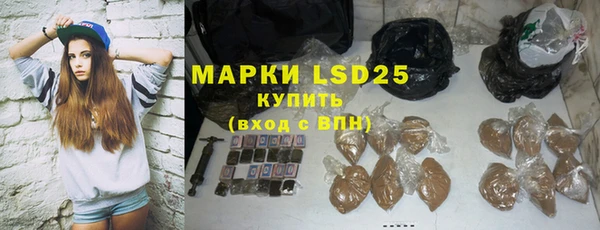 бутират Кинешма