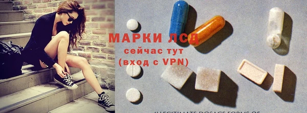 альфа пвп Киреевск