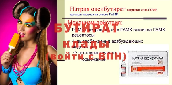 альфа пвп Киреевск