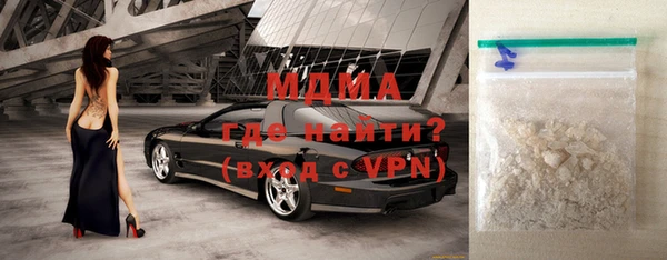 бутират Кинешма