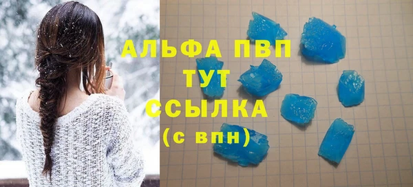 бутират Кинешма
