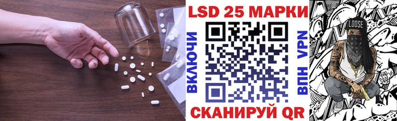 MEGA зеркало  Первоуральск  LSD-25 экстази ecstasy  купить наркоту 