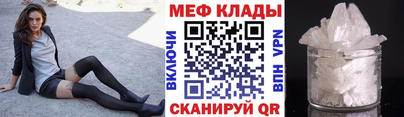 гидра зеркало  Первоуральск  Мефедрон 4 MMC 