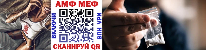 МЕТАМФЕТАМИН кристалл  Первоуральск 
