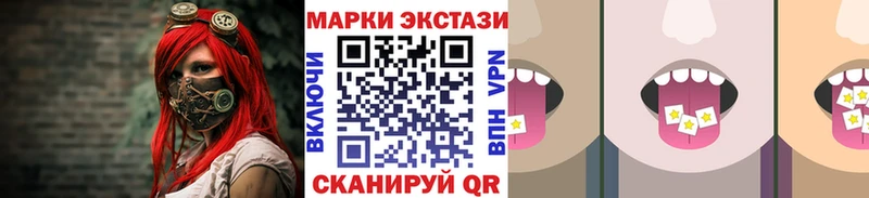 Наркотические марки 1,5мг  что такое наркотик  Первоуральск 