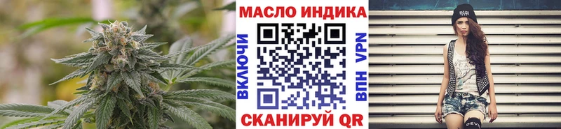 Дистиллят ТГК вейп Первоуральск