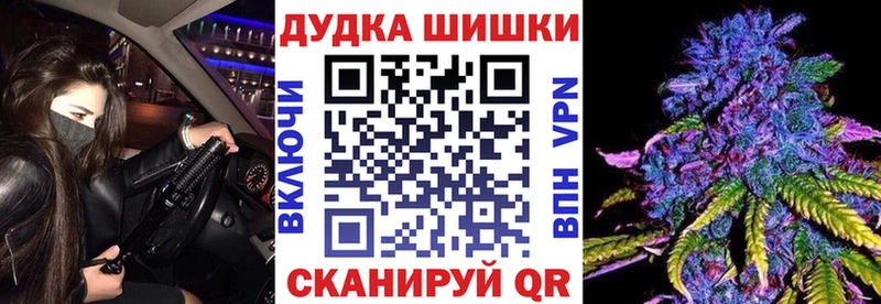 МАРИХУАНА сатива Первоуральск